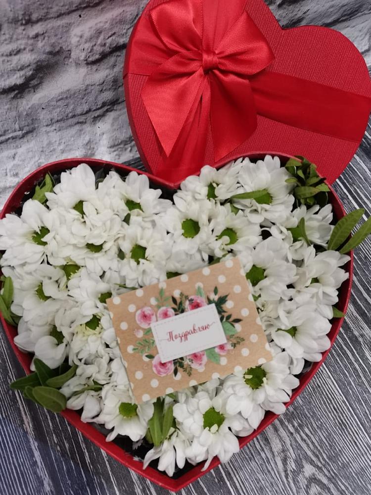 Цветочная композиция из Хризантемы в виде сердца в Павловскую слободу
